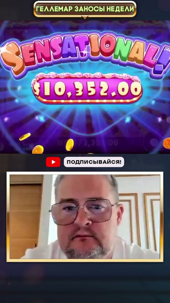 Sugar Rush 1000 Argentina 2025 - ¡Gana hasta 25.000 veces tu apuesta!