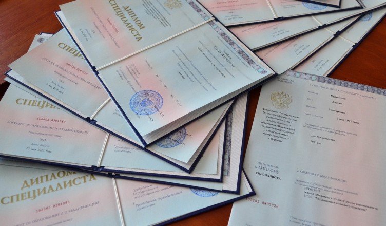 Купить диплом менеджера по низкой цене -564110217