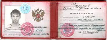 Купить диплом МГАХ по низкой цене -510226248