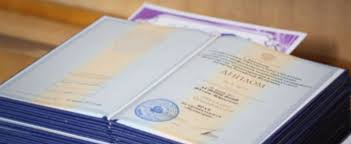 Купить диплом МГАХ по низкой цене -510226248