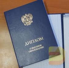 Купить диплом сварщика без предоплаты -594387326 Купить диплом сварщика без предоплаты -594387326