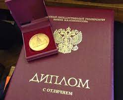 Купить диплом в Самаре без предоплаты -493482592