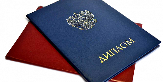 Купить диплом в Самаре без предоплаты -493482592