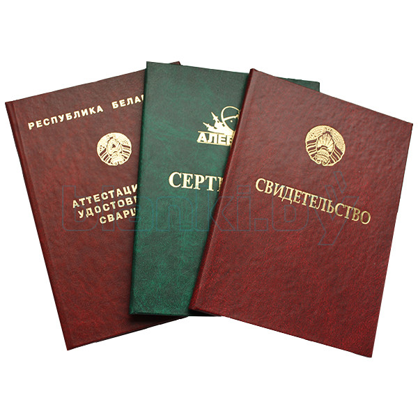 Купить диплом в Туле Как и где это сделать правильно