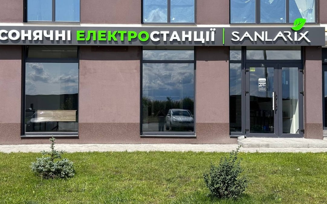 Сонячні електростанції Енергія майбутнього 313769770