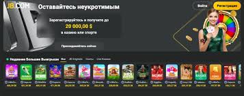 Exploring the JB Casino Platform A Comprehensive Guide