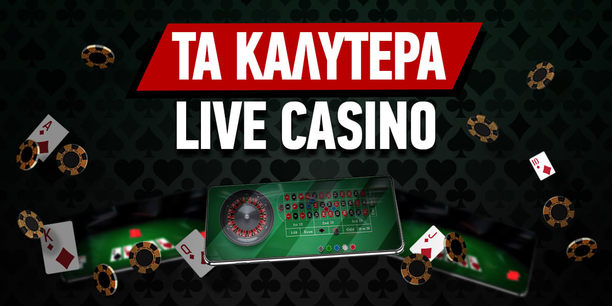 Νέα Ξένα Online Casino Οδηγός για τους Παίκτες -1984368870