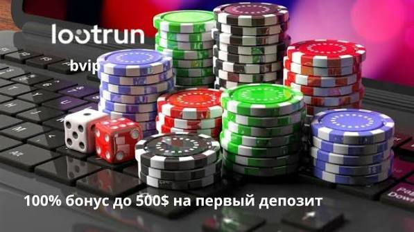 LootRUn — Обзор игрового портала 633701381